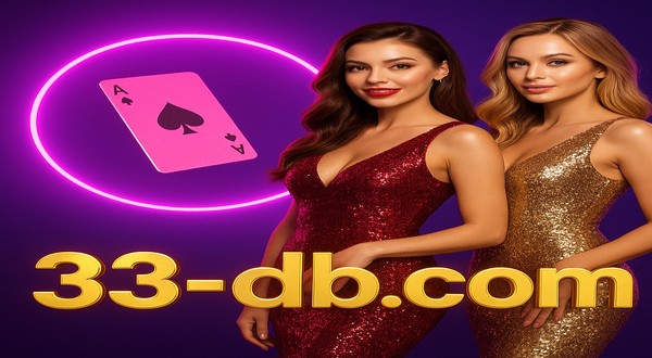 33db