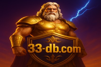 33db